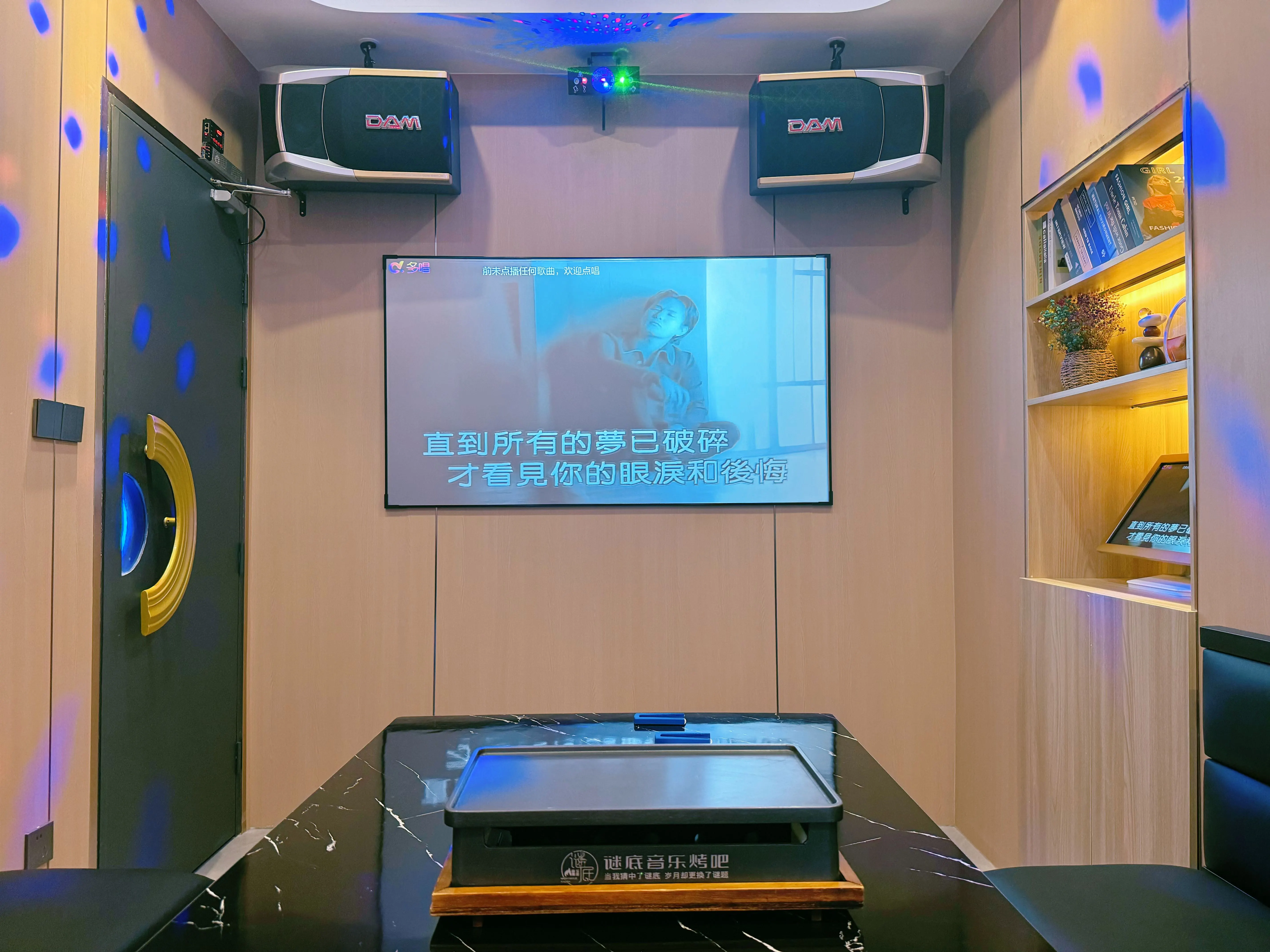 新乡商务ktv价格多少钱一个小时-获嘉县ktv预定